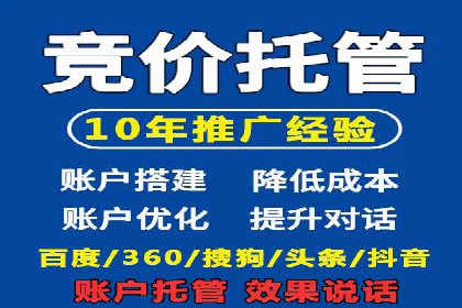 百度推广代理：企业网络营销的得力助手